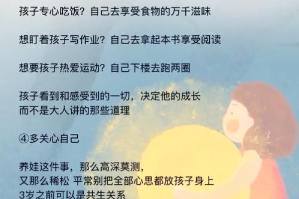 儿童节：玩乐与学习，培养孩子的自然探索精神