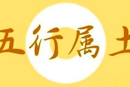 如何改变林志玲命理中的五行失衡？破解性格误区的神秘法则