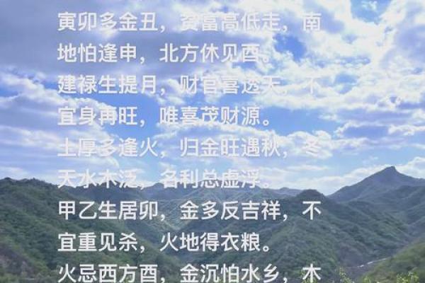 五行格局巧搭配：揭秘如何通过姓名改变命运