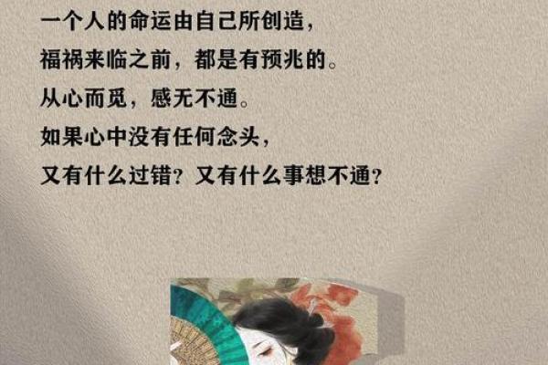你以为命运已注定？佛滔命理大师颠覆传统，教你如何逆转命运
