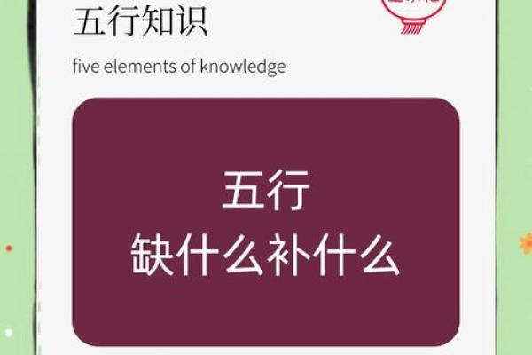 五行误区大揭秘：你以为的五行，其实反而不对