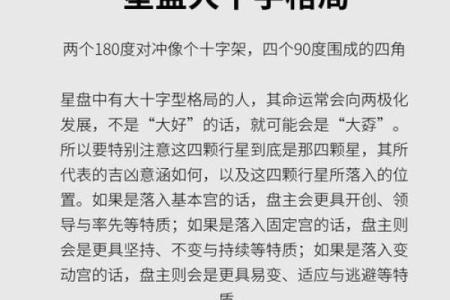 颠覆传统五行观：嫣的格局解析，反而让你更懂自己
