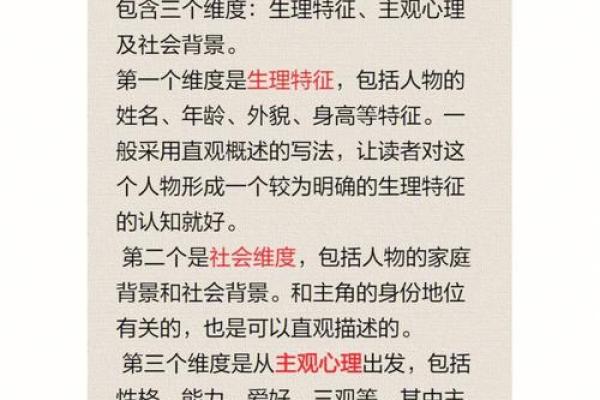 性格解析新视角：五行属金物品如何塑造你的格局