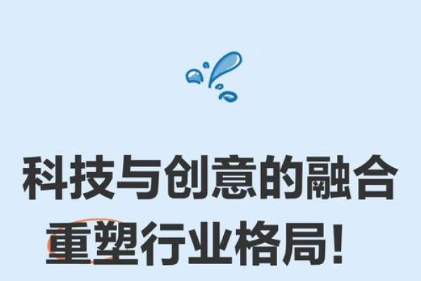 沫字五行格局重塑术：如何改变命运，提升个人魅力？