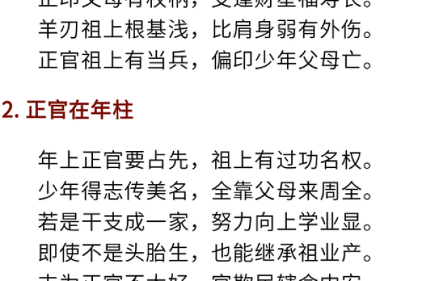 你可能误解了周迅的婚姻命理，八字背后竟有这些颠覆认知的秘密