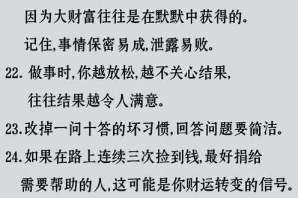 颠覆命理观念：超强吸金八字背后的暗藏玄机，竟然是这个原因