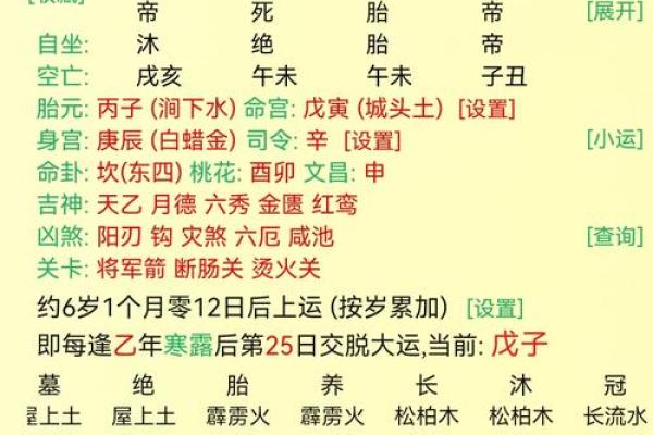 五行格局揭秘：2019年土旺之年，如何调整心态，反而获得成功？