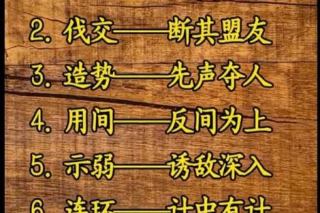 如何改变命运？掌握五行火的格局，开启人生新篇章