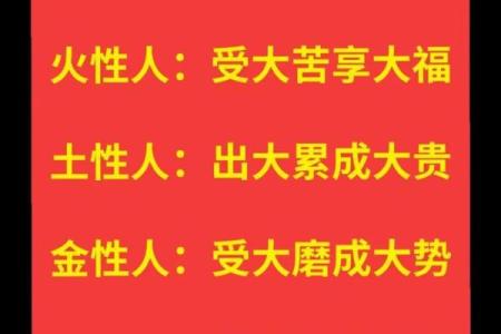 颠覆传统观念：名字五行性格解析反而让你更了解自己