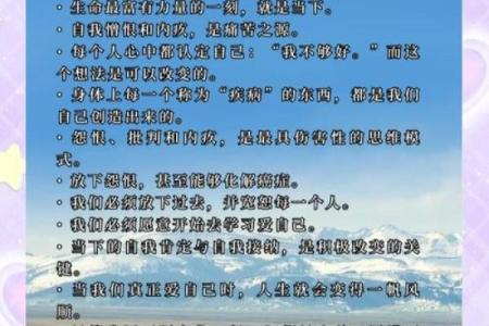 五行格局里的皓反而让你更强大：揭秘隐藏的力量