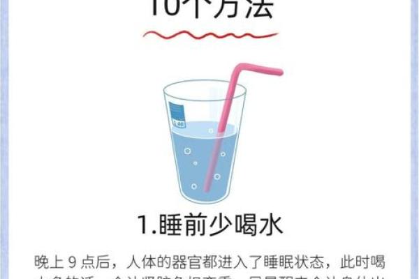 爱熬夜的人命运密码：为何你越熬夜，命运反而越差？