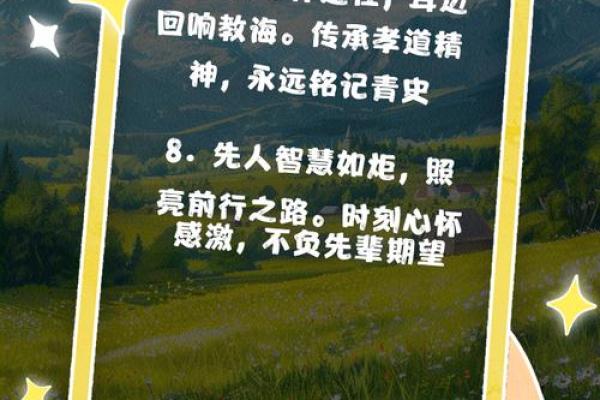 纳西族祭祖节：祭祖祈安，铭记先人智慧