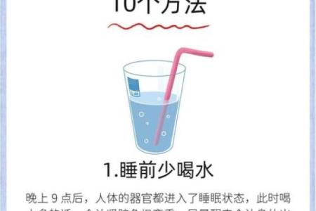 爱熬夜的人命运密码：为何你越熬夜，命运反而越差？