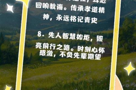 纳西族祭祖节：祭祖祈安，铭记先人智慧