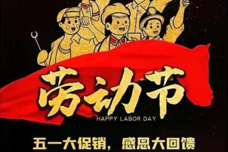 劳动节：致敬工人，反思劳动价值