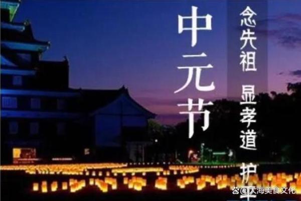 七月九日：追溯历史，感悟七月九日的传统习俗
