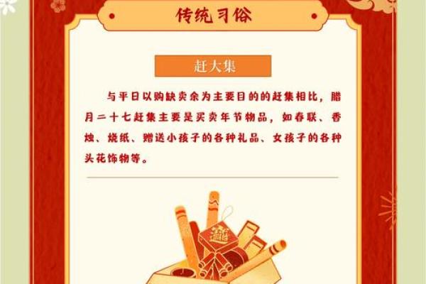 七月九日：追溯历史，感悟七月九日的传统习俗