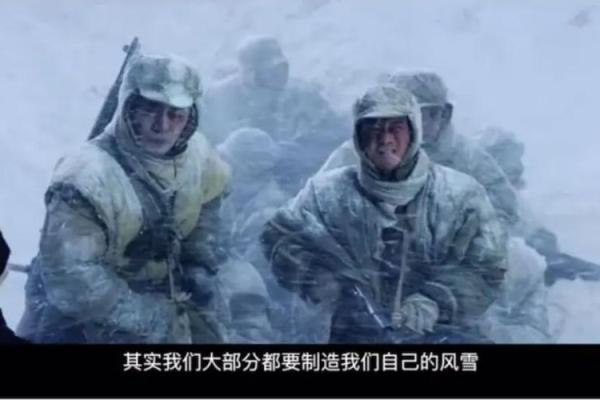 王字命运密码揭晓：你没想到的命运反转之道