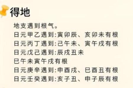 八字命理误区：这些常见误解反而会影响你的命运