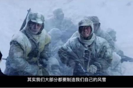 王字命运密码揭晓：你没想到的命运反转之道