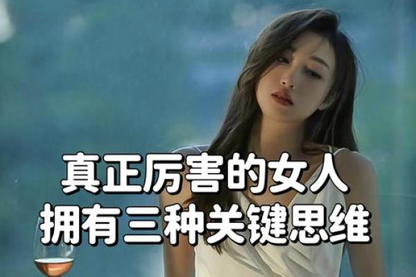 沈阳命理反而告诉你，改变命运的真正关键