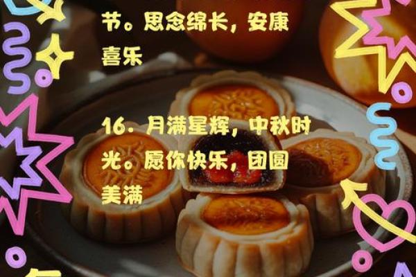 中秋节：月圆人圆，感悟中华传统文化