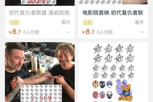 如何改变命运？从了解五行格局开始，纹身解码人生