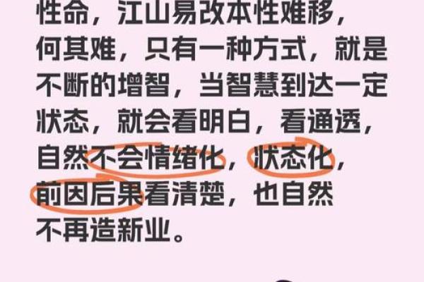 五行格局侯字性格分析：摆脱误区，发现你的独特魅力
