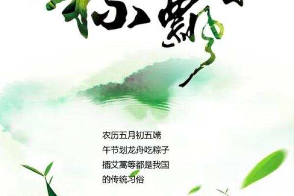 普米族端午节：粽香飘扬，传承习俗与家国情怀