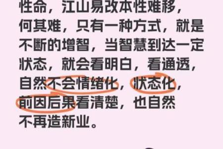五行格局侯字性格分析：摆脱误区，发现你的独特魅力