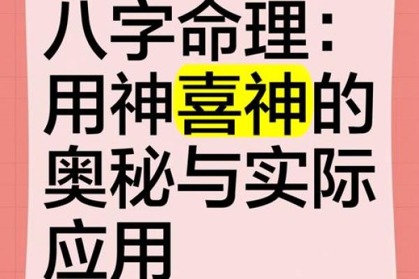 颠覆常规！曲炜命理中的八字玄机，如何真正改变你的人生方向