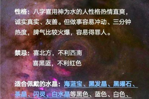 如何通过手机号五行格局，破解性格误区，找到适合自己的运势之道？