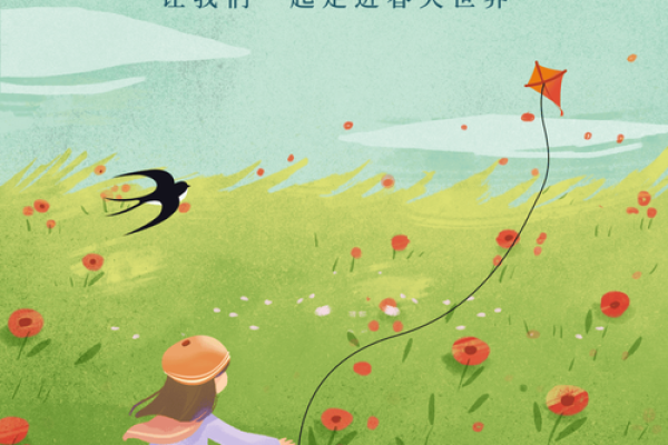 清明节：踏青养生，走进春天的诗意