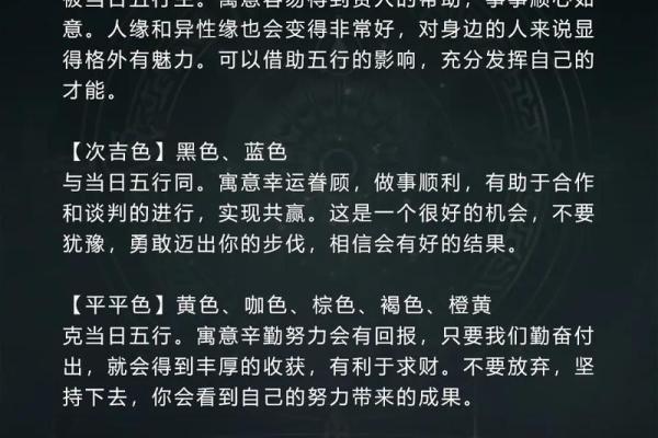反而提升：水多不是问题，如何利用五行格局，让你的运势反而提升