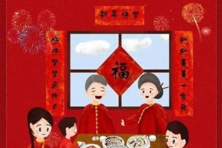 春节：团圆佳节，感受传统文化的魅力