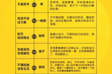 颠覆传统五行观：性格解析新视角，你敢尝试吗？