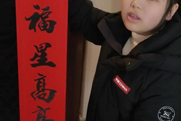 春节：辞旧迎新，感悟民俗习惯