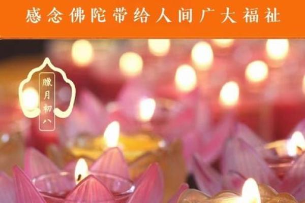 佛教节日：天竺节，传承智慧与修身养性