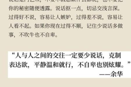男人发质粗硬的秘密：命运暗藏玄机，反而可能是好运信号？
