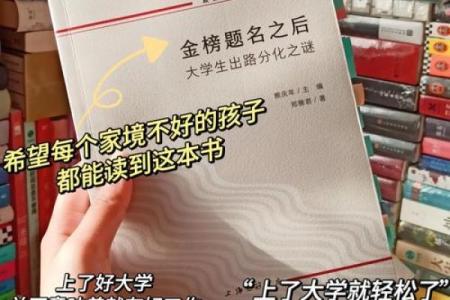 酉月命理的误区与真相，如何才能真正打破命运的束缚