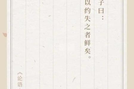 佛教节日：天竺节，传承智慧与修身养性
