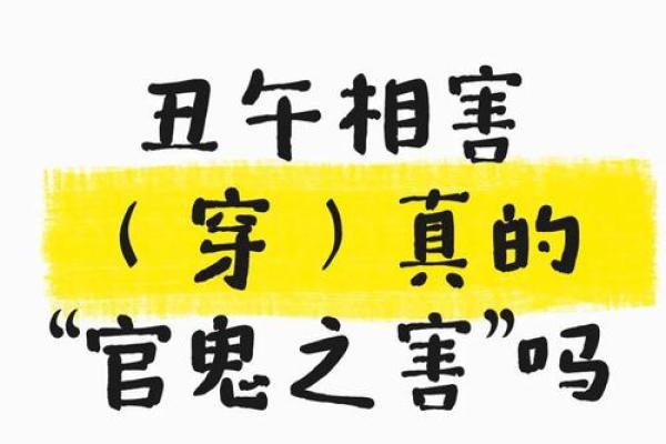 形气命理中的暗藏玄机，你被误导了吗？