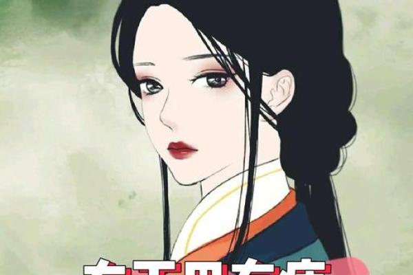揭示鑫淼命理中的暗藏玄机，让命运不再无法预料