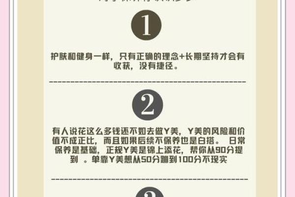 误区大揭秘：五行缺金，你真的了解自己吗？