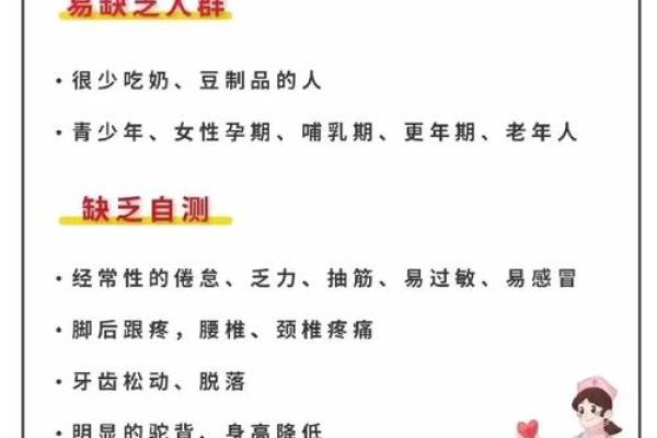 误区大揭秘：五行缺金，你真的了解自己吗？