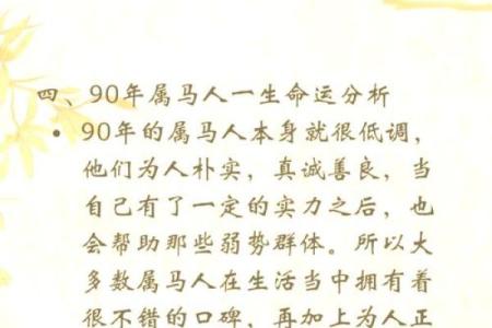 五行性格解析新解：颠覆传统，反而更懂自己