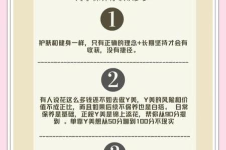 误区大揭秘：五行缺金，你真的了解自己吗？