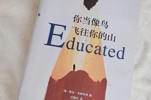 五行格局重塑：教你如何改变命运，逆势而上