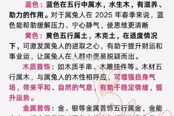 性格解析的五行格局，实用技巧教你如何逆天改命