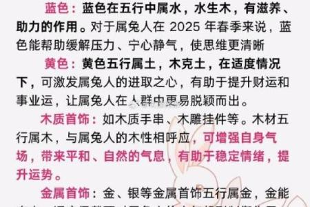 性格解析的五行格局，实用技巧教你如何逆天改命